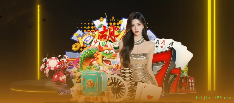 App baijialei55.com Mobile